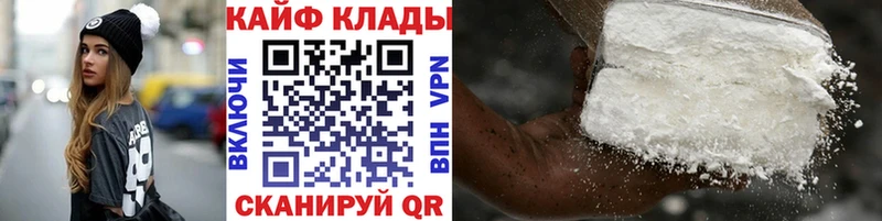 Названия наркотиков Сосновоборск ГАШ  Cocaine  Меф мяу мяу  Бошки Шишки 
