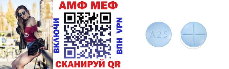 АМФ 98%  Сосновоборск 