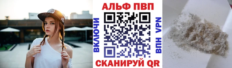 A-PVP Crystall  даркнет сайт  Сосновоборск 