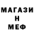 Конопля MAZAR Bblack Anderson