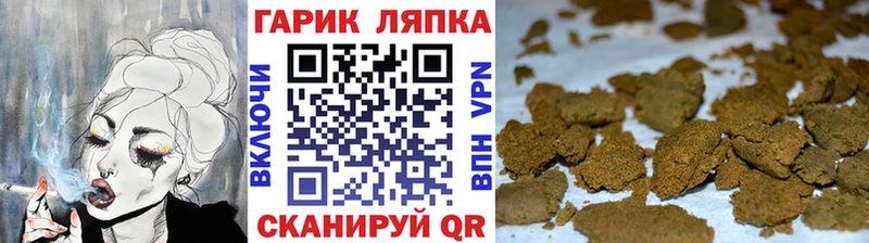 МЕГА как зайти Сосновоборск Гашиш Ice-O-Lator