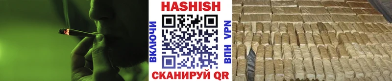 ГАШИШ хэш Сосновоборск