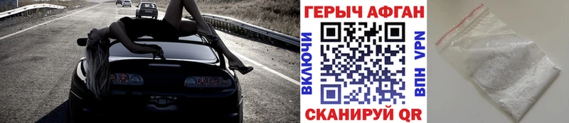 ГЕРОИН белый сайты даркнета какой сайт Сосновоборск