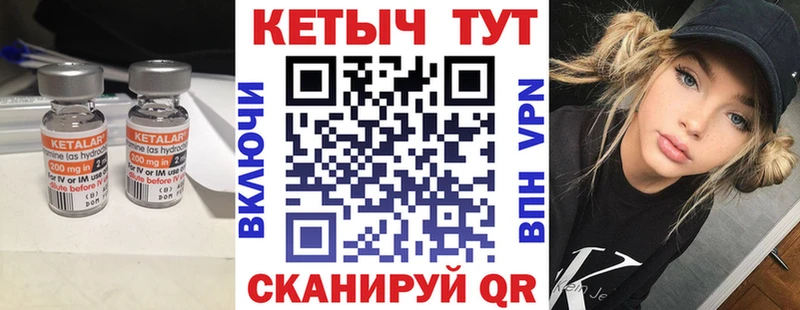 гидра зеркало  Сосновоборск  КЕТАМИН ketamine  где купить наркотик 