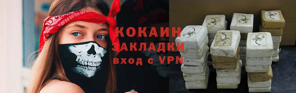 прущий лед Алексин