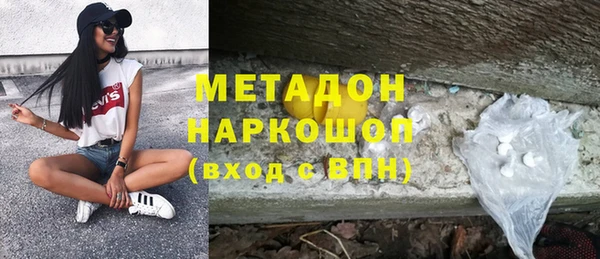 гашиш Алексеевка