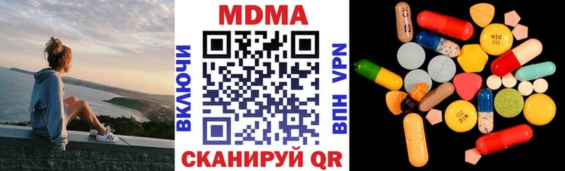 hydra как зайти  Сосновоборск  MDMA молли 