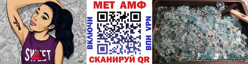 где найти наркотики  Сосновоборск  Метамфетамин пудра 