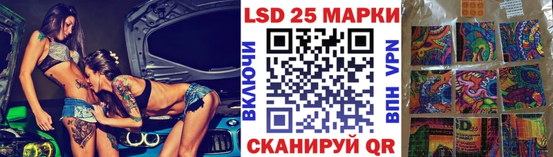 ОМГ ОМГ ссылка  Сосновоборск  Марки 25I-NBOMe 1,5мг 
