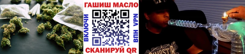 Дистиллят ТГК THC oil  закладка  Сосновоборск 